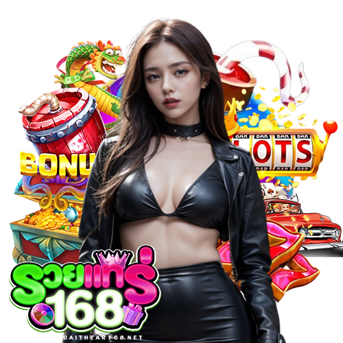 ruaithear168 ลิขสิทธิ์แท้