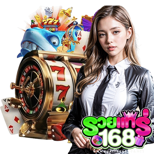 ruaithear168 ไม่มีขั้นต่ำ